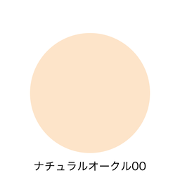 DHC薬用PWパウダリーファンデーション＜リフィル＞ | ファンデーション