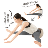 体幹開脚ストレッチクッション