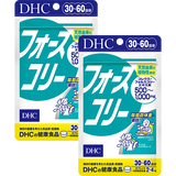 フォースコリー 30日分 2個セット