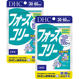 フォースコリー 30日分 2個セット