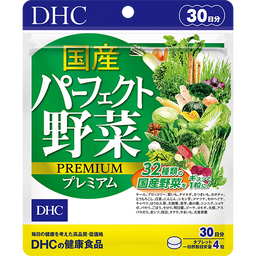国産パーフェクト野菜 プレミアム 30日分