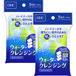 DHCウォータークレンジング（コットンタイプ） 2個セット