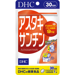 アスタキサンチン 30日分
