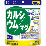 カルシウム／マグ 徳用90日分