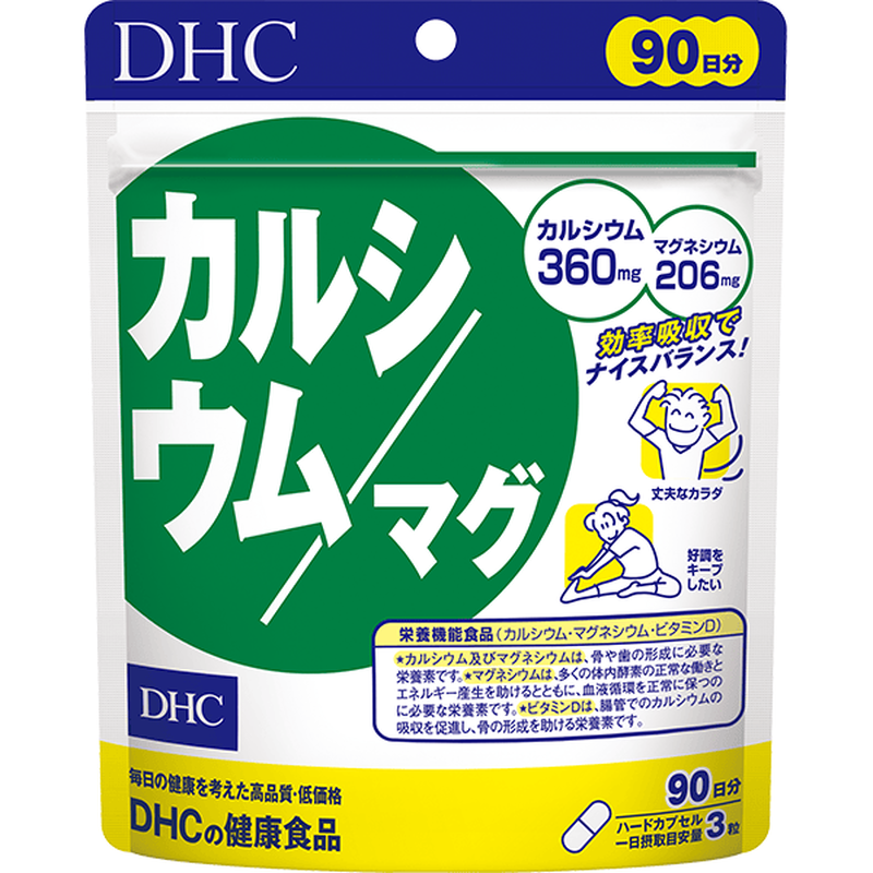 DHC カルシウム/マグ 徳用90日分の商品画像