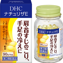 DHC ナチュリザE＜ビタミンE主薬製剤＞［第3類医薬品］