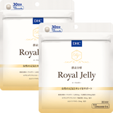 酵素分解ローヤルゼリー 30日分 2個セット