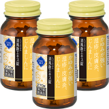 DHC漢方 消風散エキス錠＜一般用漢方製剤＞ 3個セット［第2類医薬品］