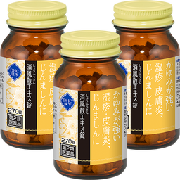 DHC漢方 消風散エキス錠＜一般用漢方製剤＞ 3個セット［第2類医薬品
