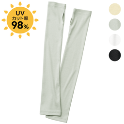 レイシールド・リブアームカバー（近赤外線カット）