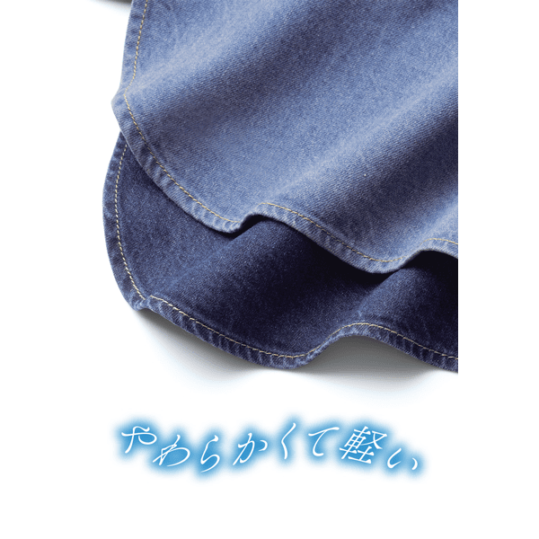 ワイドレッグライトデニムパンツ | パンツ通販のDHC