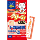 猫用 国産 クリーミィ まぐろ