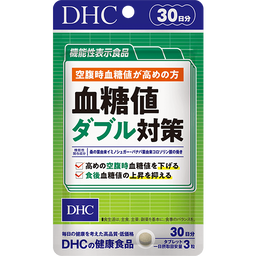 血糖値ダブル対策 30日分【機能性表示食品】