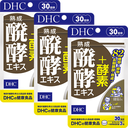 【大感謝祭WEB限定セール】熟成醗酵エキス＋酵素 30日分&nbsp;3個セット