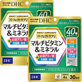 パーフェクト サプリ マルチビタミン&ミネラル 30日分 2個セット