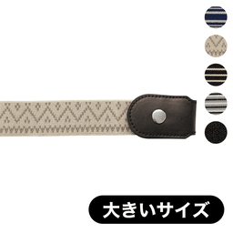 2WAYゴムベルト（着脱ラク）（大きいサイズ）