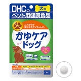 犬用 国産 かゆケアドッグ
