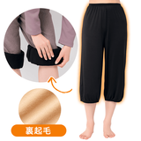 あたたかラクペチ・ロング（裏起毛）