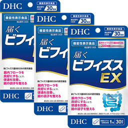 【敬老の日限定】届くビフィズスEX 30日分 3個セット【機能性表示食品】