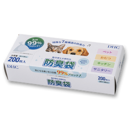 毎日使える便利な防臭袋