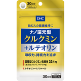 ナノ還元型クルクミン+ルテオリン 30日分