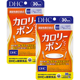 カロリーポン 30日分 2個セット【機能性表示食品】