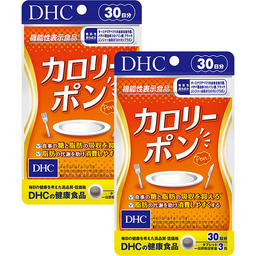 カロリーポン 30日分 2個セット【機能性表示食品】