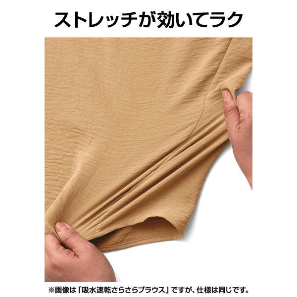 吸水速乾さらさらパンツ | パンツ通販のDHC