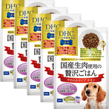 犬用 国産生肉使用の贅沢ごはん やわらかタイプ(チキン/シニア) 5個セット