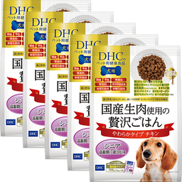犬用 国産生肉使用の贅沢ごはん やわらかタイプ(チキン/シニア) 5個セット