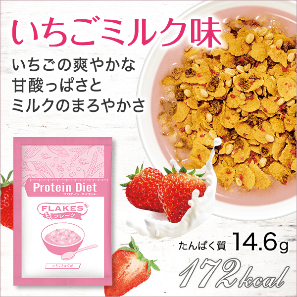 ★令和特売★15袋 DHCプロティンダイエット(15袋入) | DHCプロティンダイエット 15袋入 DHCプロティンダイエット15袋入 W（ダブル）の植物性プロテイン 15袋