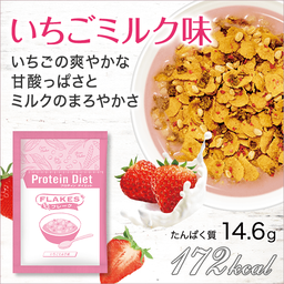 DHCプロティンダイエット フレーク 15袋入 | フレーク通販のDHC