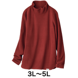 イタリアンフリース・タートルネック（大きいサイズ）
