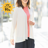 UV美肌・ノンアイロンコンビカーディガン