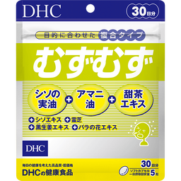 むずむず 30日分