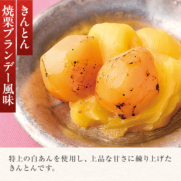 12/30お届け おせち一段重「彩」早期割引 | 一段重通販のDHC