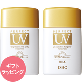 【母の日限定】DHCパーフェクト UVミルク（日やけ止め乳液）&nbsp;2本セット