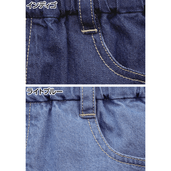 ワイドレッグライトデニムパンツ | パンツ通販のDHC