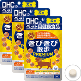 犬用 国産 きびきび散歩 プレミアム 3個セット