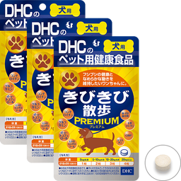 犬用 国産 きびきび散歩 プレミアム 3個セット