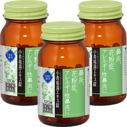 DHC漢方 小青竜湯エキス錠＜一般用漢方製剤＞ 3個セット［第2類医薬品］