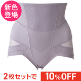 骨盤ショーツ（お腹シェイプ）