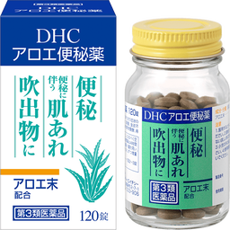 DHCアロエ便秘薬＜瀉下薬＞［第3類医薬品］