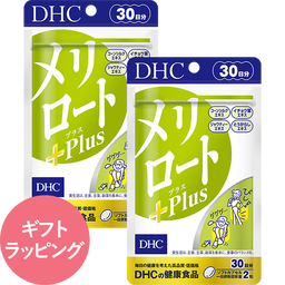 【母の日限定】メリロートPlus 30日分&nbsp;2個セット