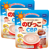 のびっこCBP 2個セット