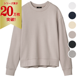 ユースフルスウェット・プルオーバー