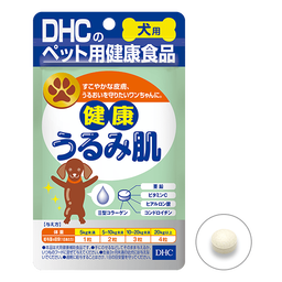 犬用 国産 健康うるみ肌