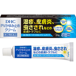 DHC PVかゆみ止めクリーム＜外用消炎鎮痒薬＞［指定第2類医薬品］