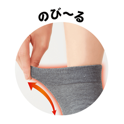 遠赤シルク足首サポーター2枚組 | サポーター/足元ケア通販のDHC