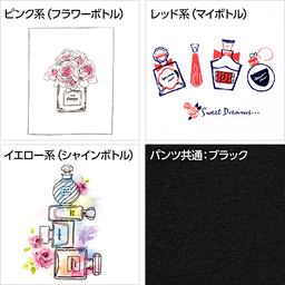 くつろぎルームセット（香水と花） | ルームウェア通販のDHC